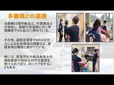 部署紹介2C