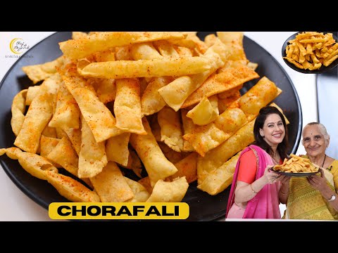 Chorafali Recipe | Gujarati Chorafali Recipe With @gujjubennanasta4899 | Chef Amrita Raichand