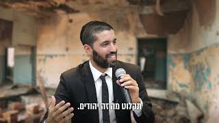 תוך כדי הקרב 💥 – הם עשו משהו קטן לשם שמיים, והתרחש נס - עם כתוביות בעברית (הרב שניר גואטה) - התמונה מוצגת ישירות מתוך אתר האינטרנט יוטיוב. זכויות היוצרים בתמונה שייכות ליוצרה. קישור קרדיט למקור התוכן נמצא בתוך דף הסרטון תוך כדי הקרב 💥 – הם עשו משהו קטן לשם שמיים, והתרחש נס - עם כתוביות בעברית (הרב שניר גואטה) - התמונה מוצגת ישירות מתוך אתר האינטרנט יוטיוב. זכויות היוצרים בתמונה שייכות ליוצרה. קישור קרדיט למקור התוכן נמצא בתוך דף הסרטון