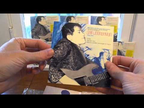 Shin Joong Hyun [ 신중현 ] "Beautiful Rivers And Mountains" - CD "What's Inside?"