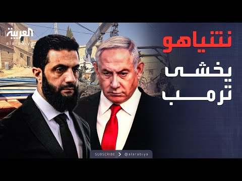 فيديو | خارج الصندوق | تقرير يكشف سر "صمت نتنياهو" بعد عملية بيت جن في سوريا