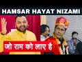 जो राम को लाए हैं Hamsar Hayat Jo Ram Ko Laye Hein Kanhiya Mittal Bhajan J