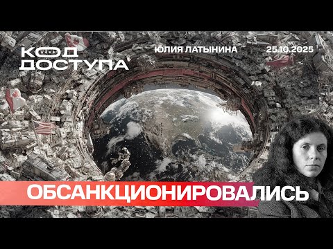Россию пытаются остановить, потому что она выигрывает.  Тяжело и долго - но выигрывает.