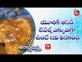 Foods To Avoid If You Have High Uric Acid Levels Aarogyamastu 5th Aug 2022 ETV Life