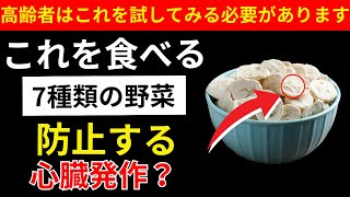 前立腺専門医が警告！高齢者がやりがちな“ある習慣”が前立腺肥大の原因に｜60歳からの健康習慣【高齢者の健康】