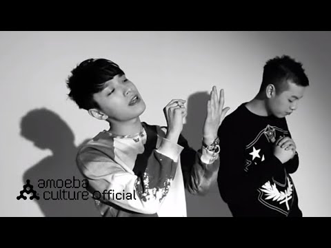 슈프림팀(Supreme Team) - '그대로 있어도 돼 (Feat. Crush)' M/V