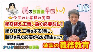 動画のサムネイル