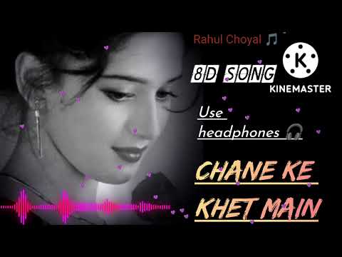 Chane Ke Khet Mein | 8d Song | Old Bollywood Song | Slowed And Reverb