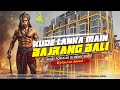 Kude Lanka Me Bajrang Bali Jai Shree Ram EDM Remix Khalibali Kahlibali DjGautam Jaiswal