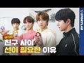 빡침주의 아무리 같이 살아도 지켜야할 선이 있다고 이것들아 우하메 Ep 2