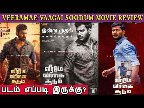 Veeramae Vaagai Soodum Movie Review | Vishal, Dimple Hayathi, Thu Pa Saravanan, Yuvan sankar Raja