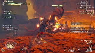 [ Monster Hunter ]  PS5 　モンハンワイルズ　  夜はモンハンやるよー　　おいちゃんきたよーって 　#ow2　#サバイバル #APEX