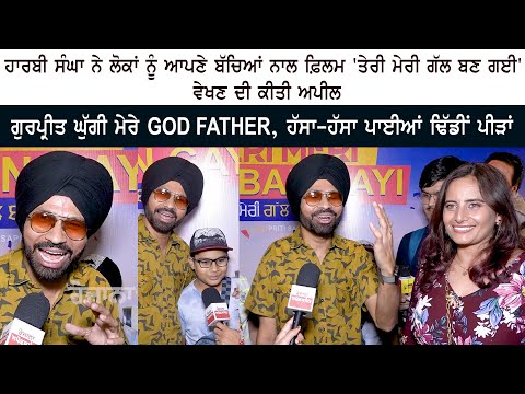 Punjabi Actor & Comedian Harby Sangha New Interview
