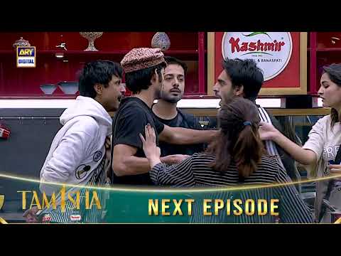 TAMASHA SEASON 4 - EPISODE 57 | Teaser | REALITY SHOW | ARY Digital