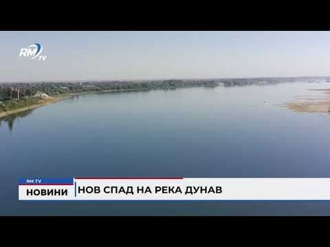 Нов спад на река Дунав