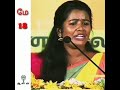 மே 18 இலங்கைத் தமிழர்கள் இன படுகொலை நா�