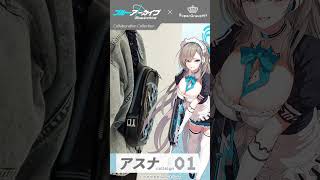 【ブルーアーカイブ -Blue Archive-】コラボ