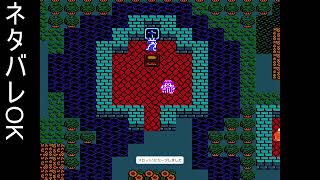 FC ドラゴンクエスト4  第３章Ｐart６