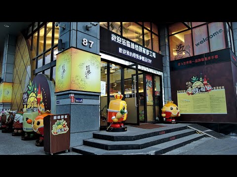 Fábrica de bolo de abacaxi Vigor Kobo + Bailing Sport Park, Taiwan