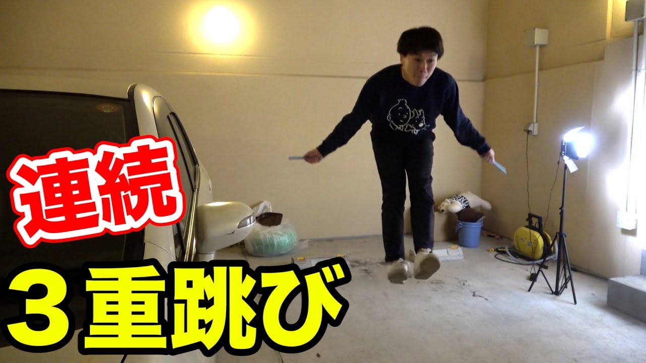 【超難関】カンタの縄跳びが本当にスゴすぎる！！