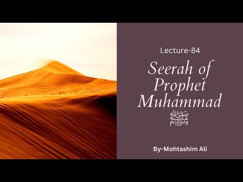 Life of Prophet Muhammad ﷺ | Lecture 84 | Seeking support from various tribes and meeting Khazraj