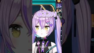 めふふりがかわいい紫宮るな 【ぶいすぽっ！切り抜き】 #ぶいすぽ #紫宮るな #猫汰つな #夢野あかり