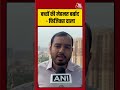 NEET 2026: ‘बच्चों की सालों की मेहनत बर्बाद हुई’ — Physics Wallah के Alakh Pandey का बड़ा बयान | - Video