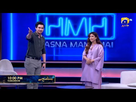 Hasna Mana Hai Episode 18 Promo | Tomorrow at 10:00 PM only on Har Pal Geo