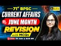 71st BPSC Exam June Month Current Affairs Revision Most IMP MCQs By Kirti Ma Am BPSC Utkarsh