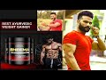 weigh gain krna hai ? Ye Gainer try karo || Bheema weight Gainer review