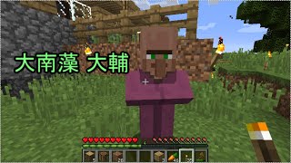 【ゆっくり実況】死んじゃった五人のMinecraft part10