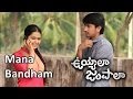 Mana Bandham Video Song - Uyyala Jampala Video Songs - Raj Tarun,Avika Gor(Anandi)