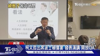 [黑特] 柯屁只會跳針跟說謊?!