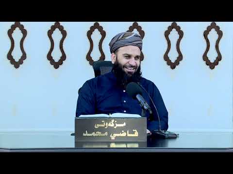 وانەی بیست و هەشتەم