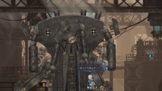 ENDER MAGNOLIA: Bloom in the Mist ヴェルグリンド戦 難易度カスタムオール最大値