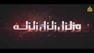 Download lagu Zalzil Zalzalah new  Tarana Motivational Nasheed mp3