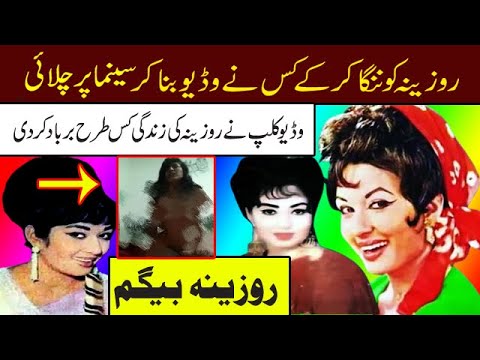 rozina latest rozina pakistani movies actress rozina movies songs rozeena film song rozina biography