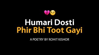 Hamari Dosti Phir Bhi Toot Gyi  Friendship Breakup