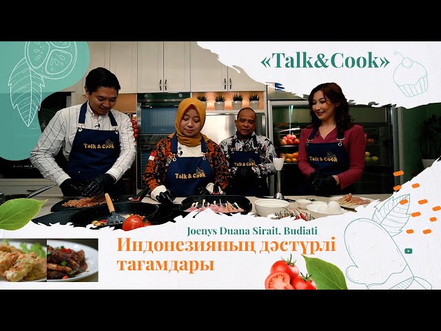 Индонезиялық дипломат: «Қазақстан мен еліміздің ұқсас тұстарын көп байқаймыз»