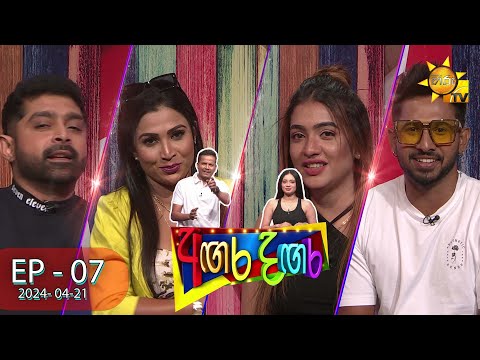Hiru TV