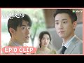 【Once We Get Married】EP10 Clip | The love between them is unbreakable?! | 只是结婚的关系 | ENG SUB
