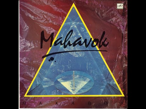 Mahavok - Tunnete keel