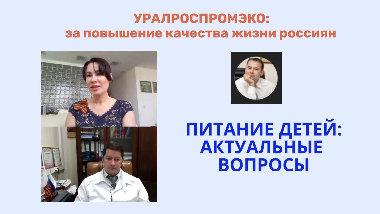 Постер видео