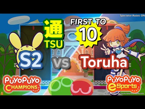 Puyo Puyo Champions: S2 (Carbuncle) vs Toruha (Arle) - FT10