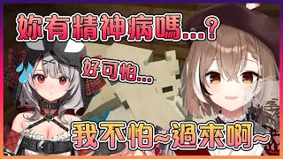 [Vtub] Holo裡有甚麼邪教cp嗎?