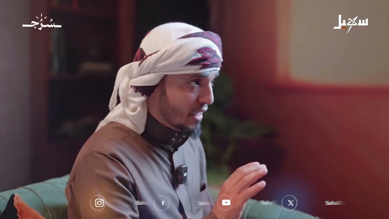 برومو برنامج سرج