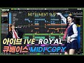IVE (아이브) - ROYAL | INSTRUMENTAL COPY | MIDI | 미디카피 | Cubase | Remake