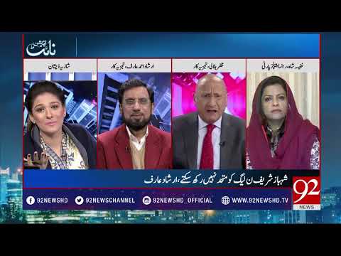 Night Edition - 30 December 2017 - 92NewsHDPlus