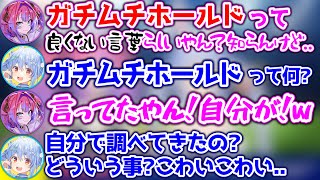 またも失言をしてしまう綺々羅々ヴィヴィ【ホロライブ切り抜き/兎田ぺこら/綺々羅々ヴィヴィ】