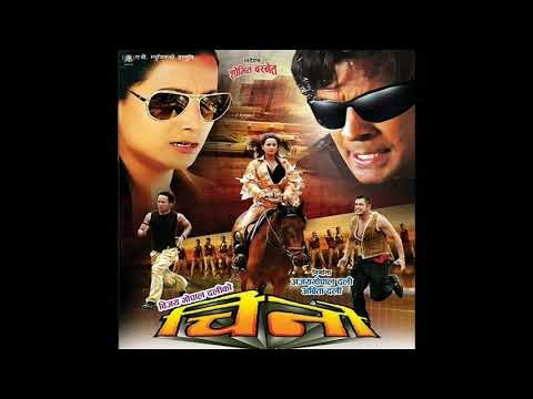 Laijau Malai Dherai Tada // Udit Narayan Jha & Deepa Narayan Jha // Nepali Movie Chino Song